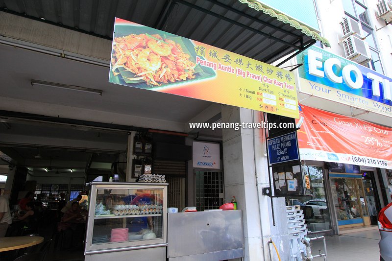 Kafe 2828 char koay teow stall
