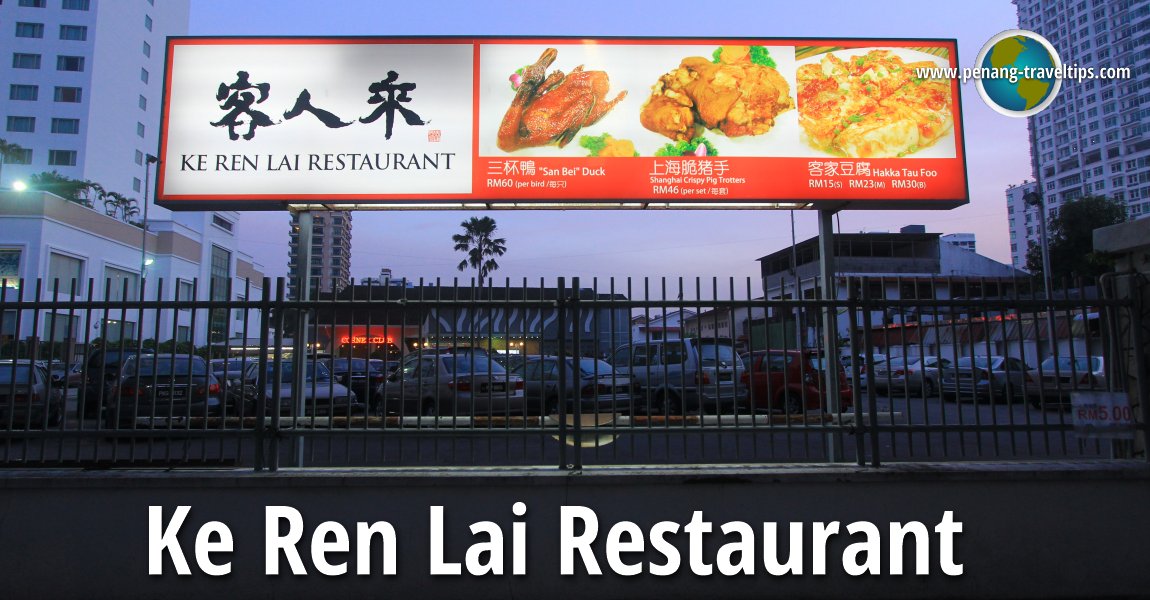 Ke Ren Lai Restaurant