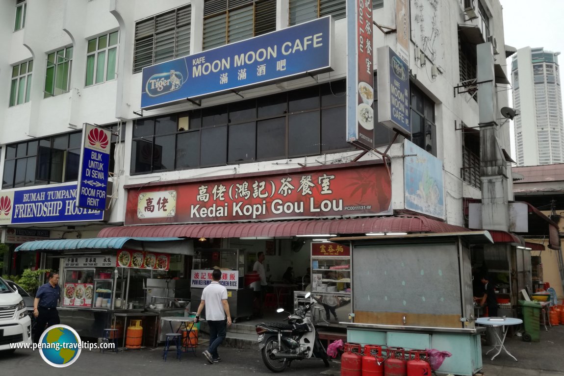 Kedai Kopi Gou Lou