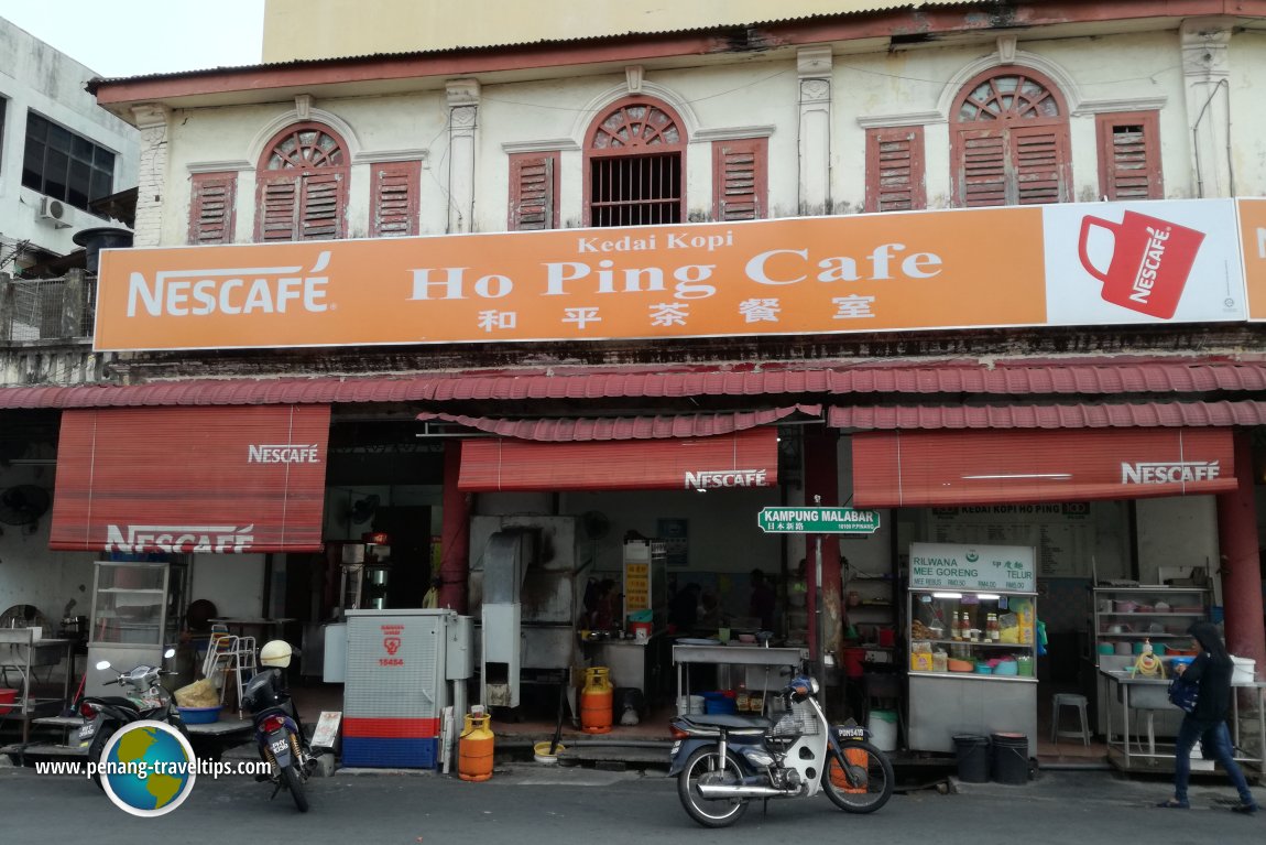Kedai Kopi Ho Ping