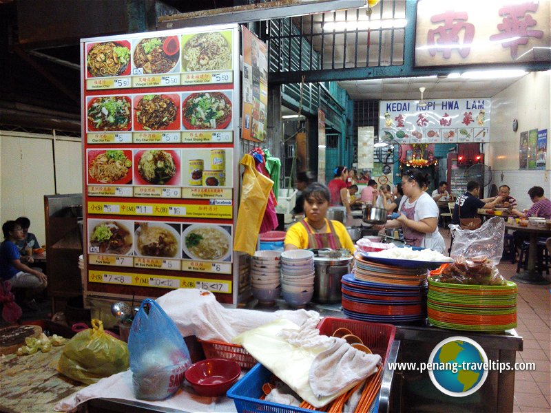 Kedai Kopi Hwa Lam