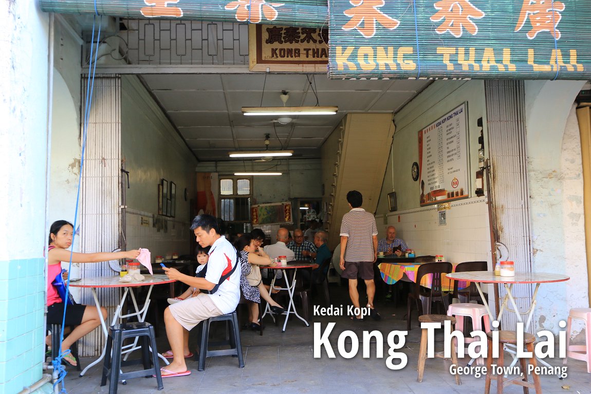 Kedai Kopi Kong Thai Lai