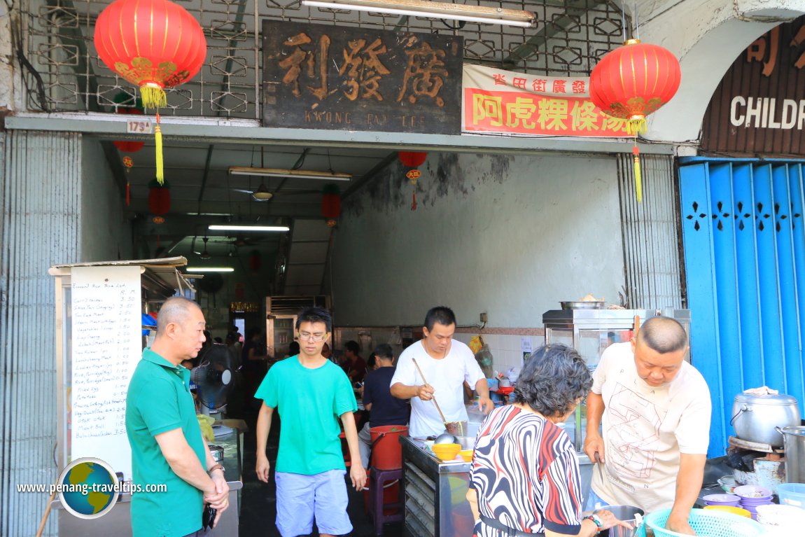 Kedai Kopi Kwong Fat Lee