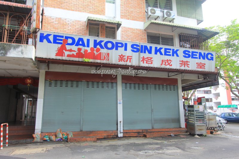 Kedai Kopi Sin Kek Seng