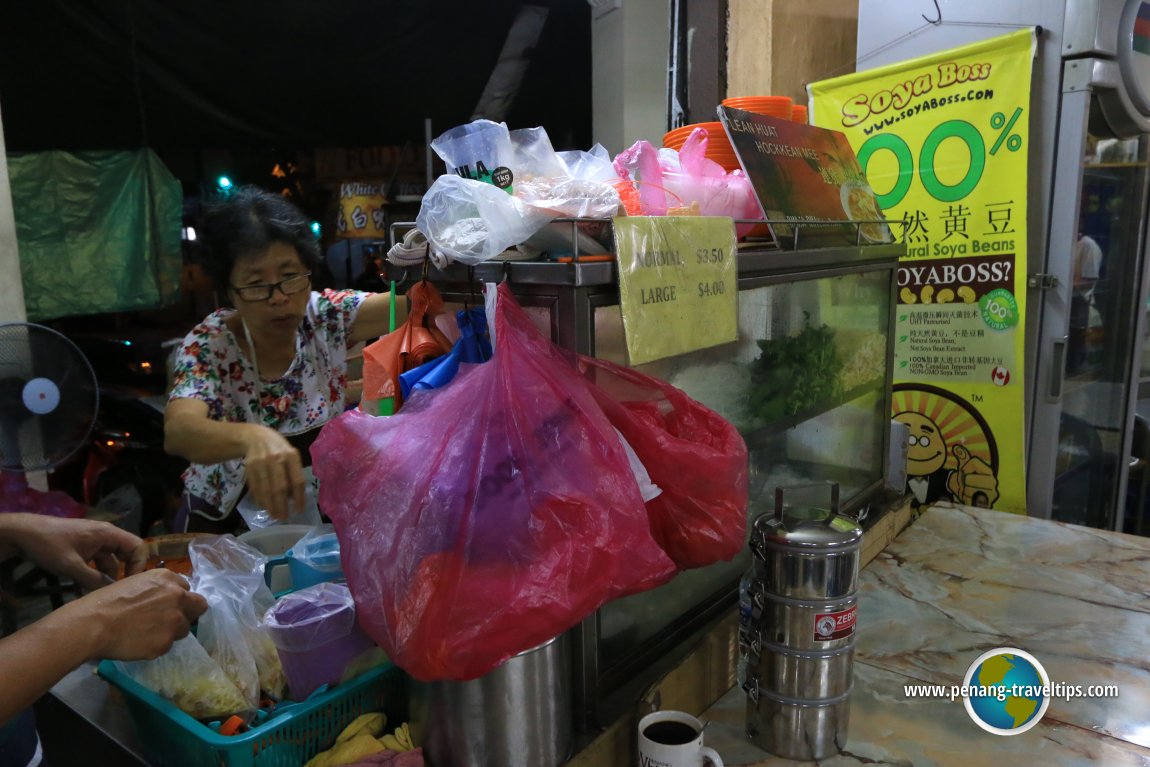 Kedai Kopi Swee Kong Hokkien Mee