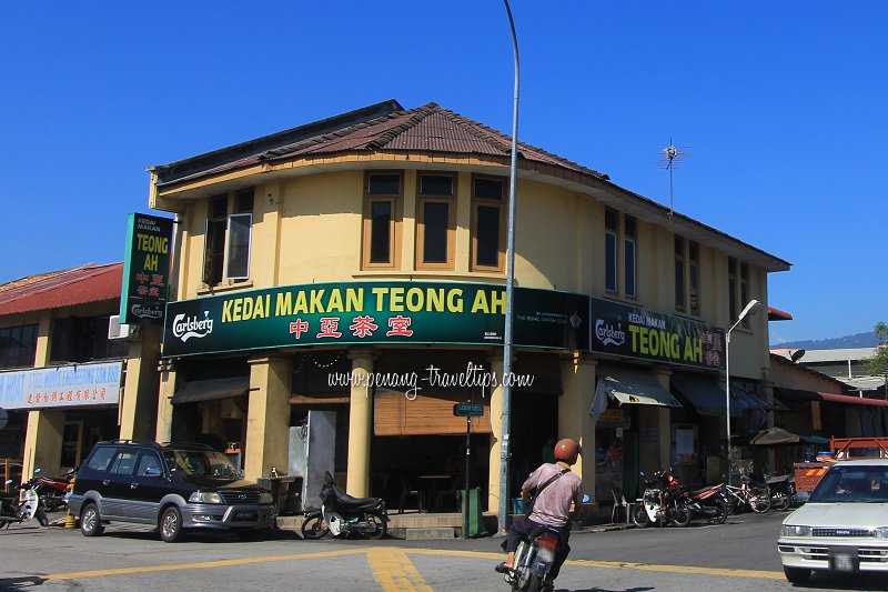 Kedai Makan Teong Ah