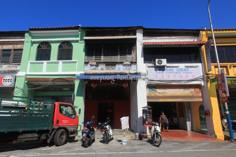 Kedai Ubat Peh Cheong Tong