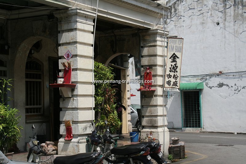 Kilang Serbuk Kopi Kim Guan