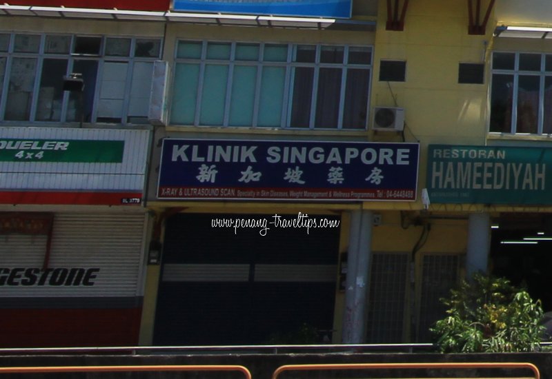 Klinik Singapore, Relau