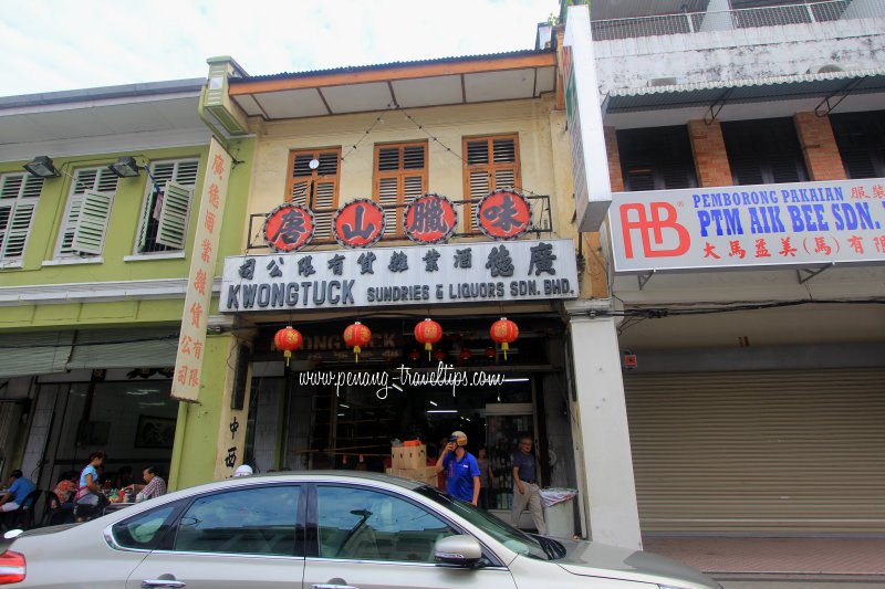 Kwong Tuck Sundries & Liquors, Campbell Street, Penang