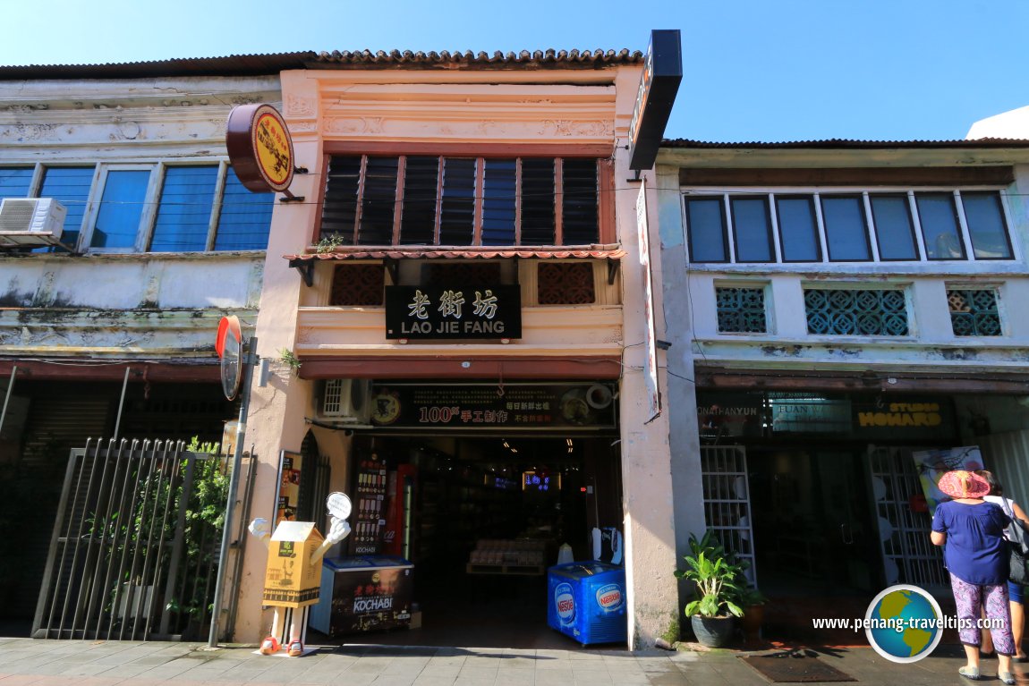 Lao Jie Fang Souvenir Shop