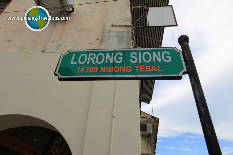 Lorong Siong road sign