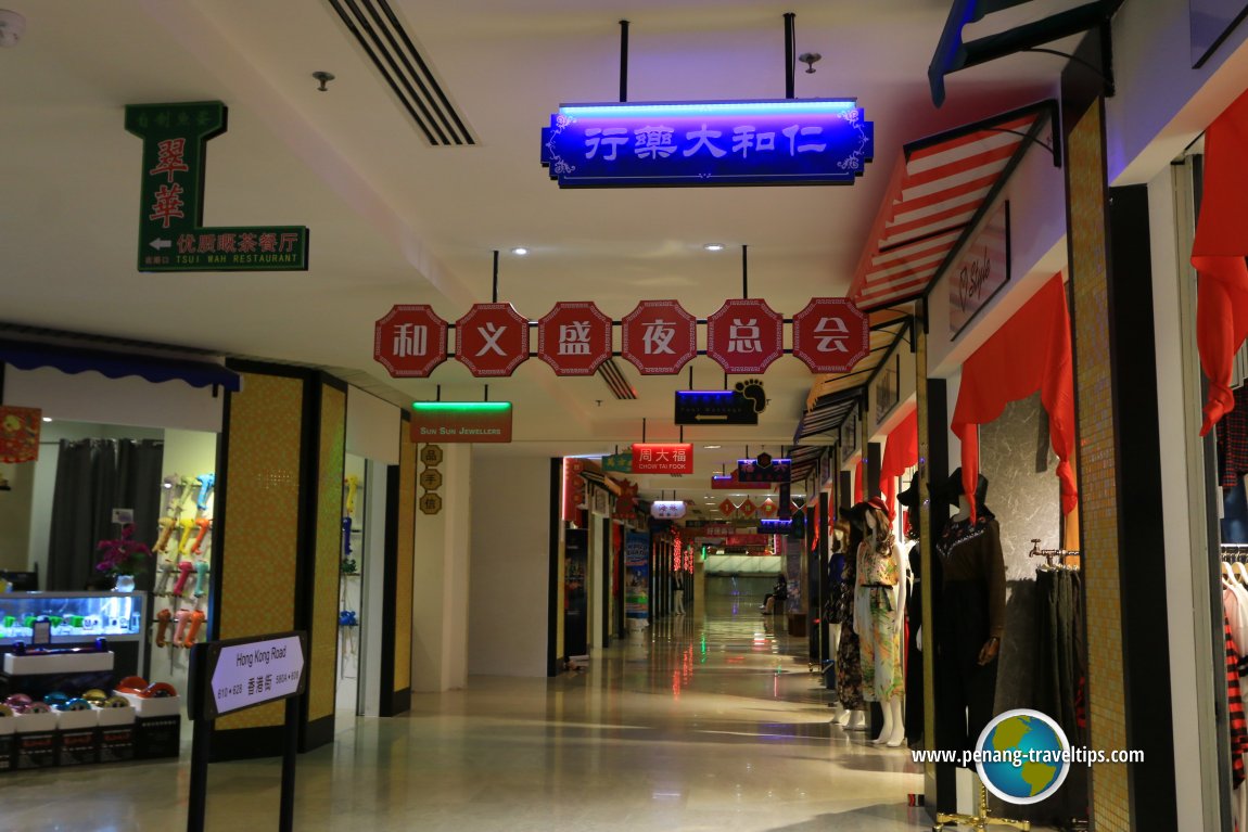 Hong Kong Street at M Mall O2O