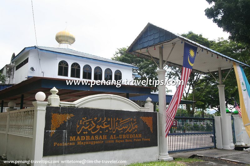 Madrasah Al-Ubudiah