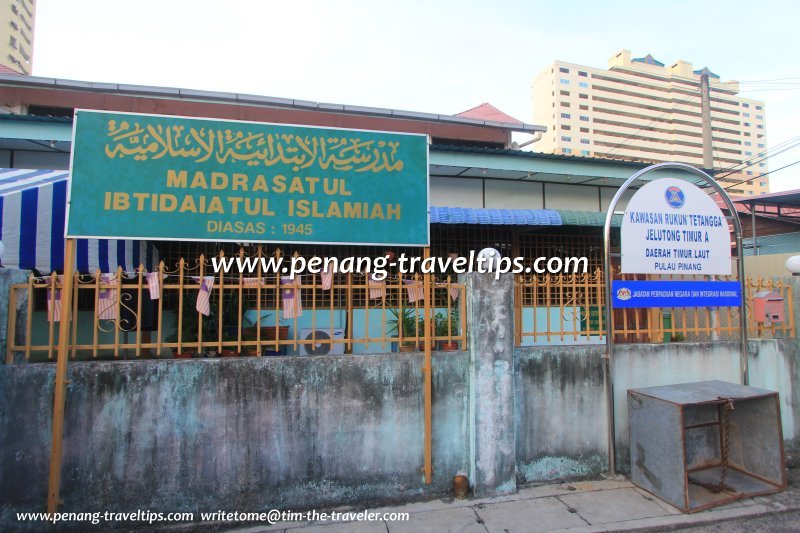 Madrasatul Ibtidaiatul Islamiah, Jalan Madrasah, Jelutong