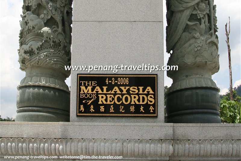 Malaysia Book of Records plaque, on base of arch