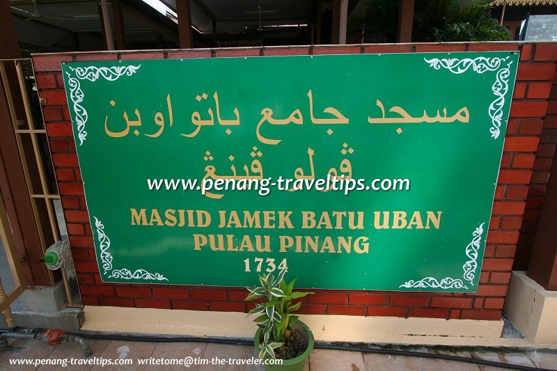 Signboard showing year the mosque was established
