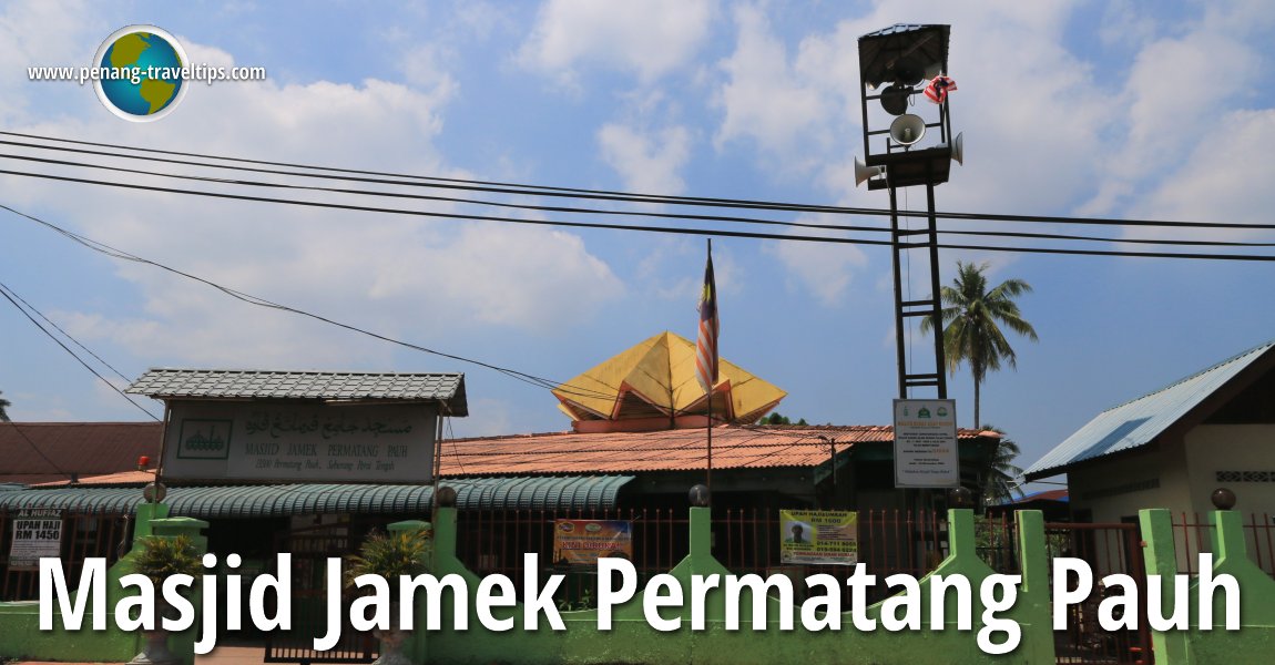 Masjid Jamek Permatang Pauh