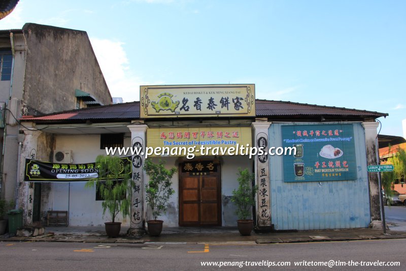 Ming Xiang Tai Pastry Shop, Victoria Street