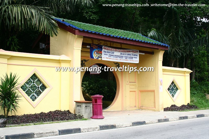 Moon Gate, Penang Botanic Gardens