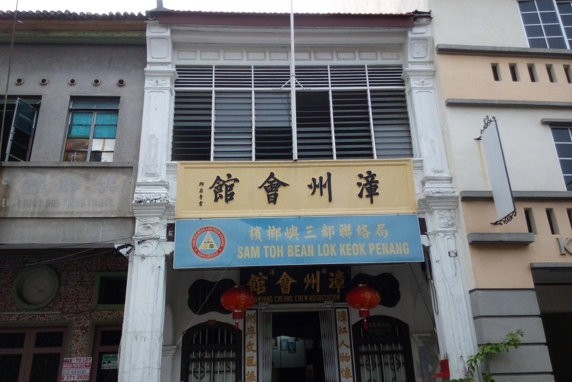 Nanyang Cheang Chew Association