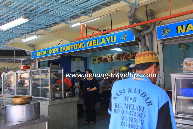 Nasi Kandar Kampong Melayu