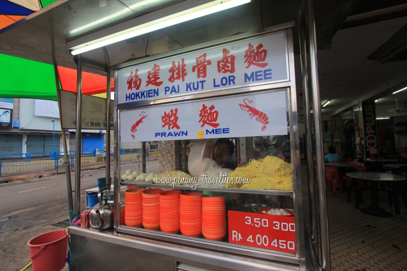 New Lane Hokkien Pai Kut Lor Mee