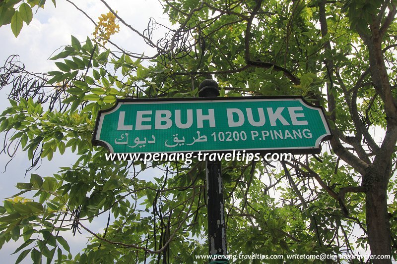 The new Lebuh Duke road sign