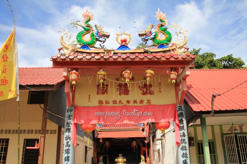 Ngor Teik Keong Temple Arch