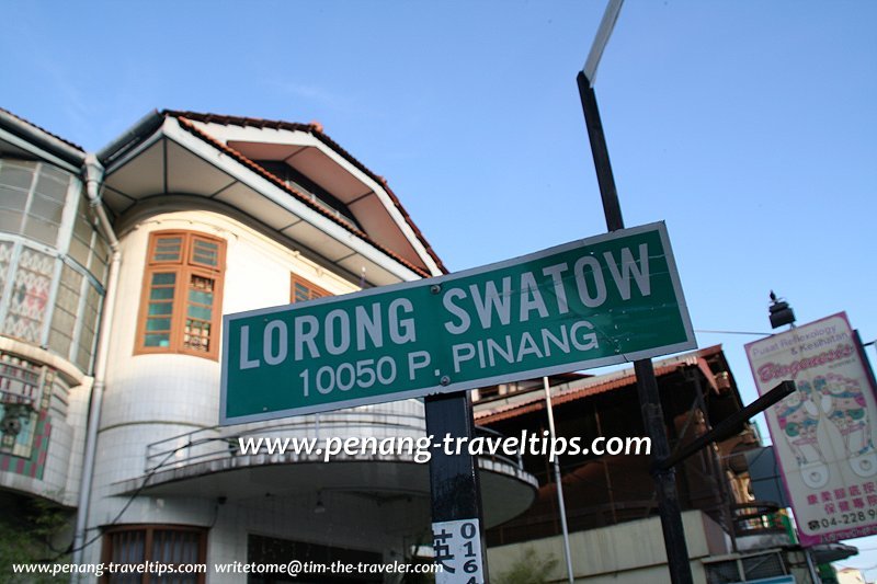 Lorong Swatow roadsign
