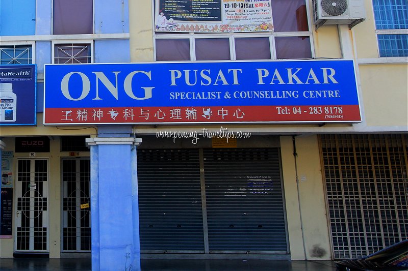 Ong Specialist & Counselling Centre, Bandar Sri Pinang