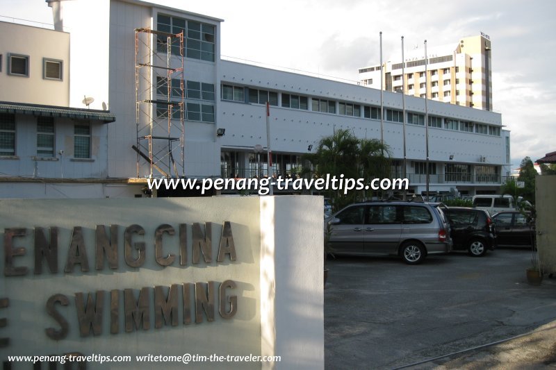 Penang Chinese Swimming Club