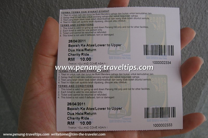 Penang Hill Train Tickets, reverse side