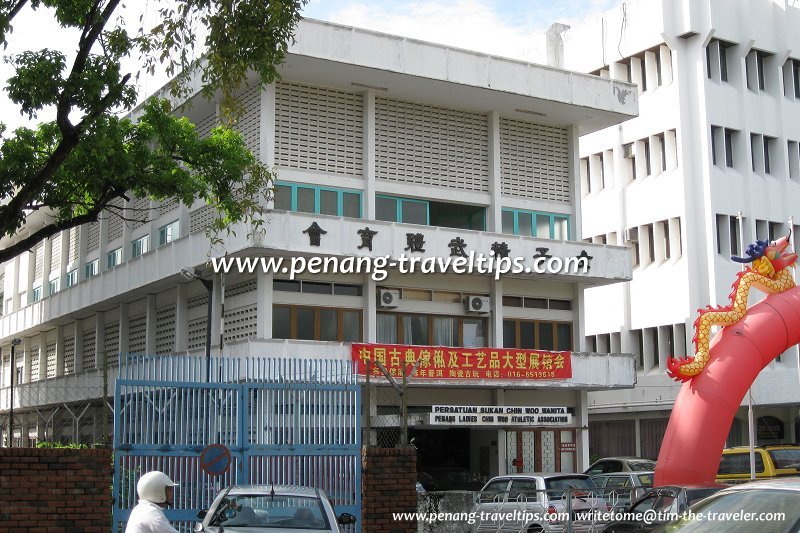 Penang Ladies Chin Woo Athletic Association