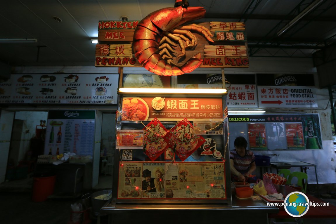 Penang Seang Lim Toptaste Prawn Mee