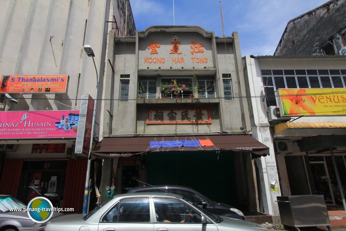 Koong Har Tong, Penang Street