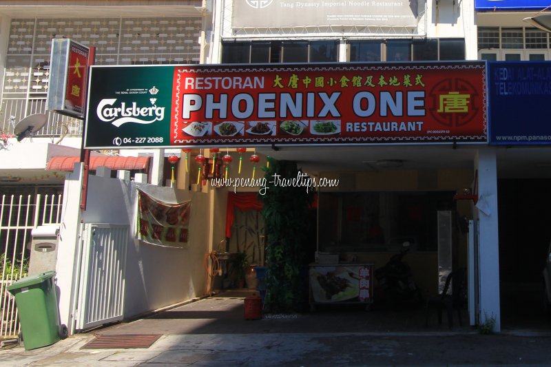 Phoenix One Restaurant