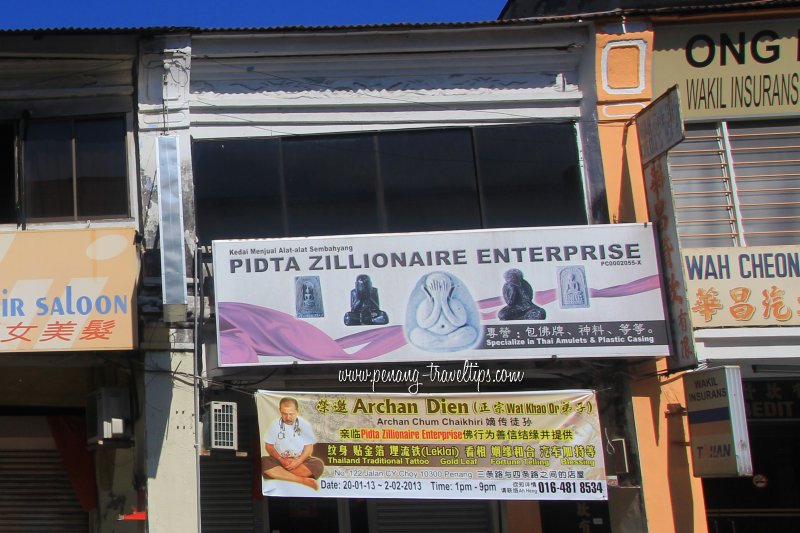 Pidta Zillionaire Enterprise, Jalan CY Choy