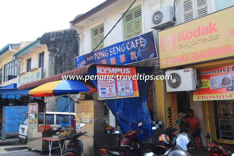 Pong Seng Cafe