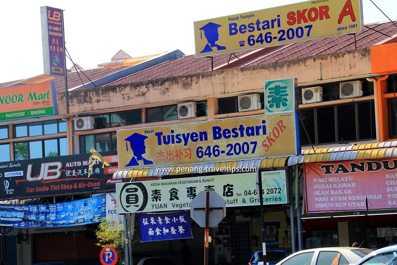 Pusat Tuisyen Bestari, Bukit Jambul, Penang