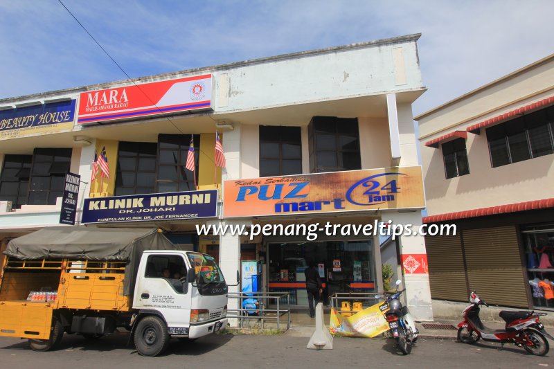 Kedai Serbaneka PUZ Mart