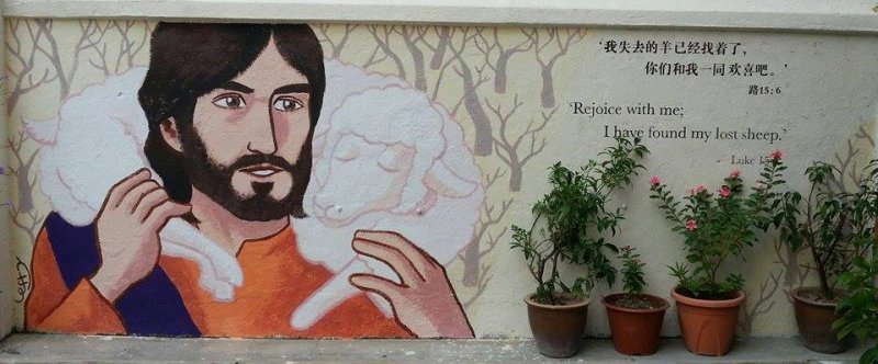 Rejoice with me mural