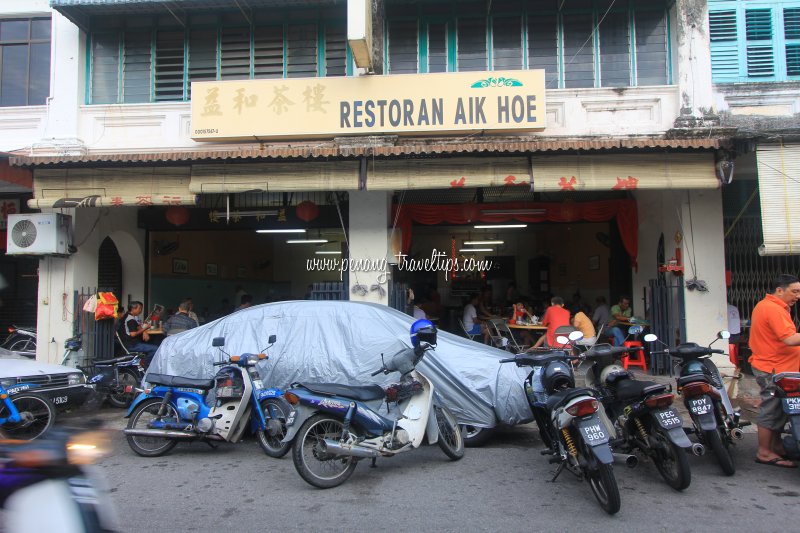 Restoran Aik Hoe