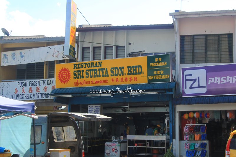 Restoran Sri Suriya