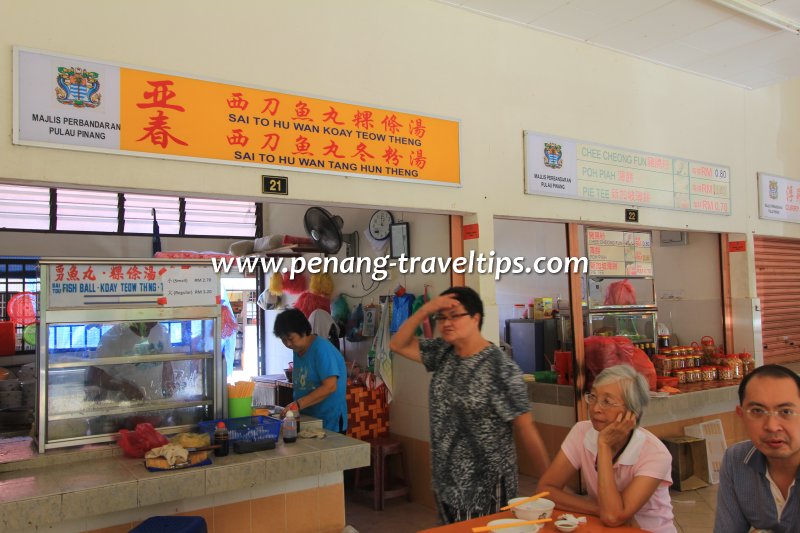 Sai To Hu Wan Koay Teow Thng stall, Balik Pulau