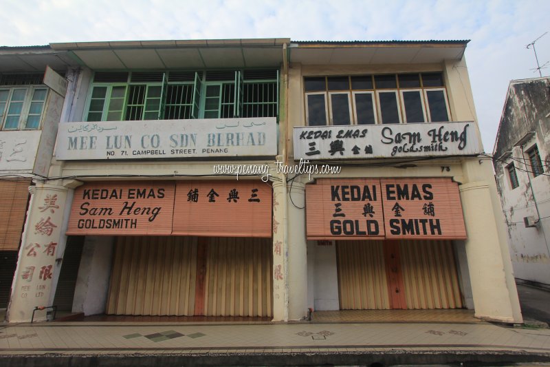 Sam Heng Goldsmith, Campbell Street, Penang