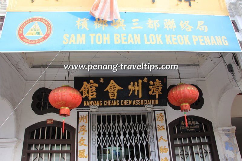 Sam Toh Bean Lok Keok Penang