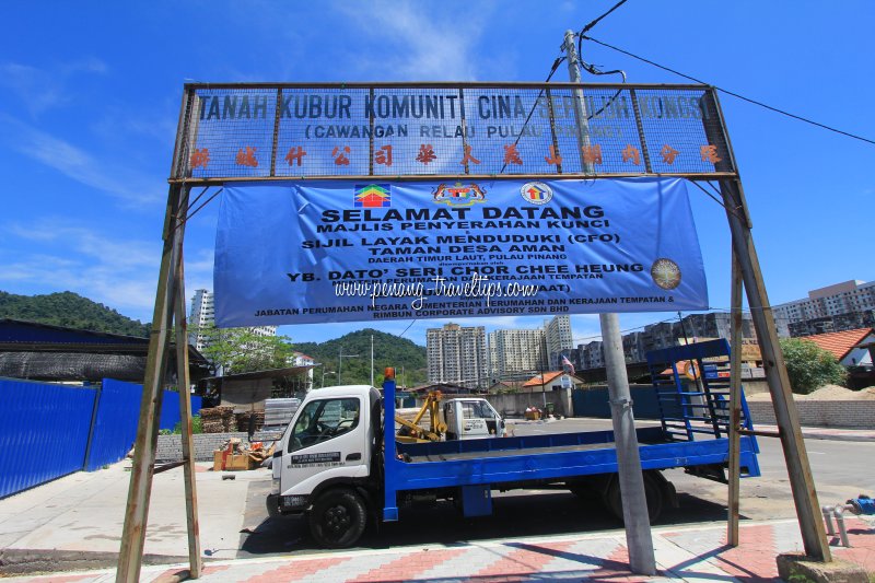 Archway sign of the Sepuluh Kongsi Cemetery Relau Branch