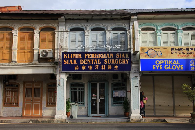 Siak Dental Surgery
