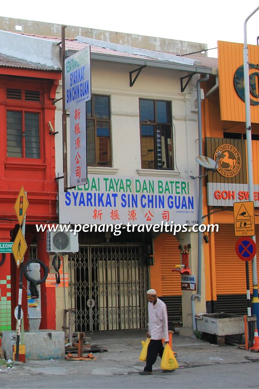 Kedai Tayar dan Bateri Sin Chin Guan